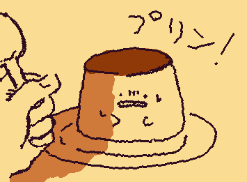おいしそう‼︎