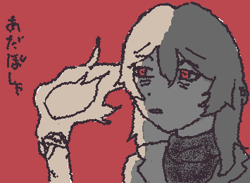 あだぽしゃ
