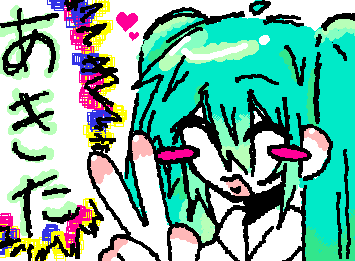 ウィグリー……飽きてきた!!!!!!!!!!!!!!てか飽きた!!!!!