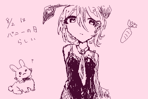 らしい