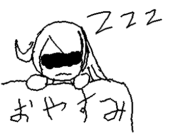 おやすみー💤