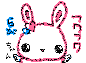 リクエストのフワフラらびちゃんです💕

※もどき