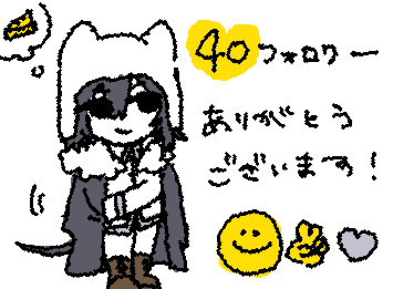 thanks for 40 followers :D
まじあざす