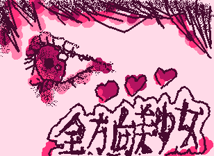 Got bored and drew the cover of the song Any Angle by Noa cuz it's tuff