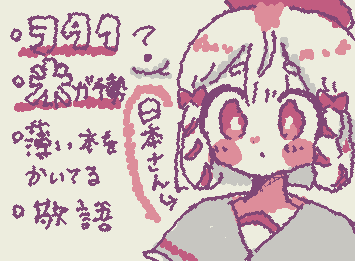 国擬人化です🇯🇵 政治的、侮辱などの意図は一切ありません。
