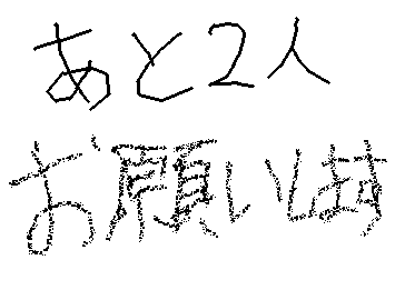 フォロワー２００人まであと２人フォローお願いします