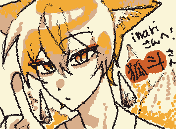 @inari 夜遅くにメンション失礼します🙇描かせていただきました〜結構自分の味が入っちゃってるので、解釈違いあったらごめんなさい...新鮮で描くの楽しかったです！！ありがとうございました！