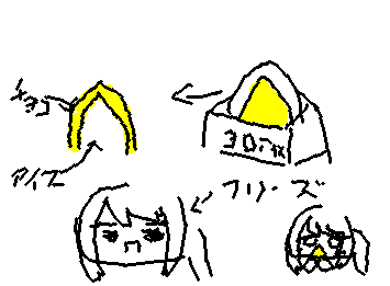 人によるかもだけど３Ｄアイスのレモンを食べたら外側のチョコの味が不味くてずっとあの味を思い出してしまうと吐きそう。これ共感できる人いる？