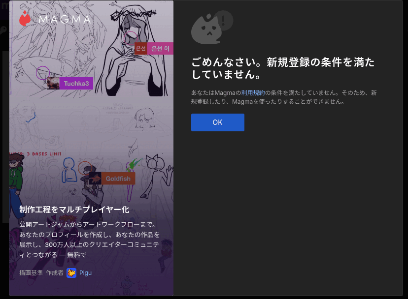 こんな事になってるお