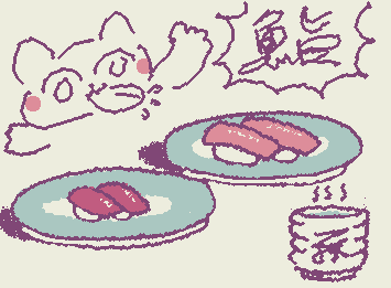 🍣🥢

ああ…