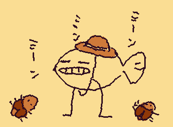 夏を感じます
(セミの鳴き声の真似するの楽しい)
