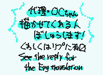 🌟企画宣伝🌟