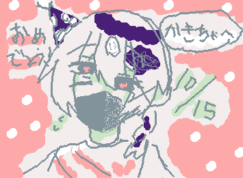 @kakisann たんおめ!!いっつも絡んでくれてありがとお!!!
下手で申し訳もないような絵だけど!はぴばイラストです!!!!
