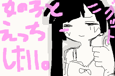 ほんと不謹慎😰