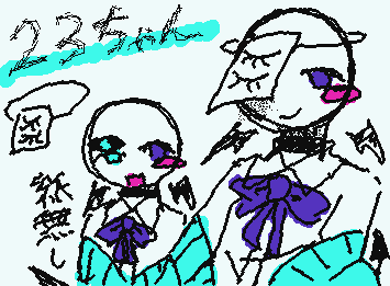 23ちゃん!3目があります紙に書いてある数と全て合わせた数で23ちゃんです。5ちゃんは某掲示板を思い出すのでやめました。