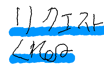 リクエスト受け付けまーすBy悲しいほどにリクエストが欲しい作者
コメントでリクエストしてね🙏