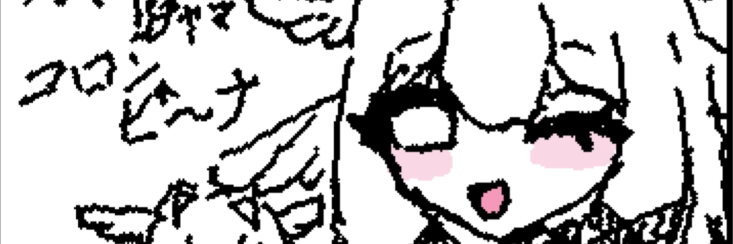 Profile banner