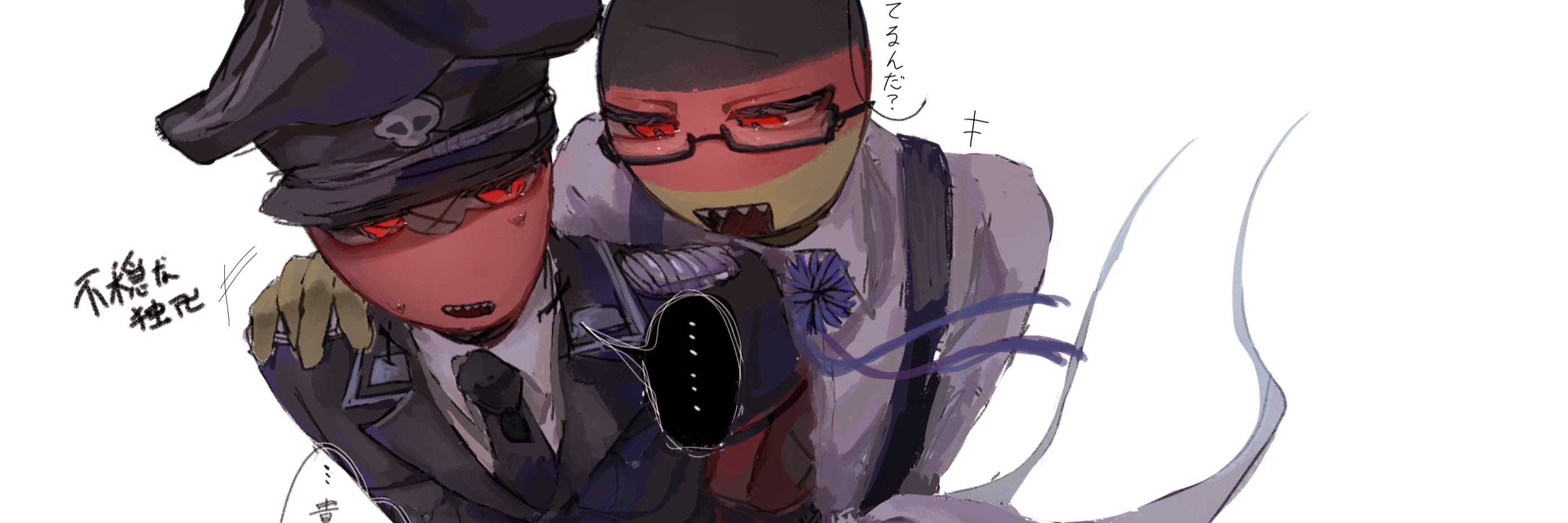 Profile banner