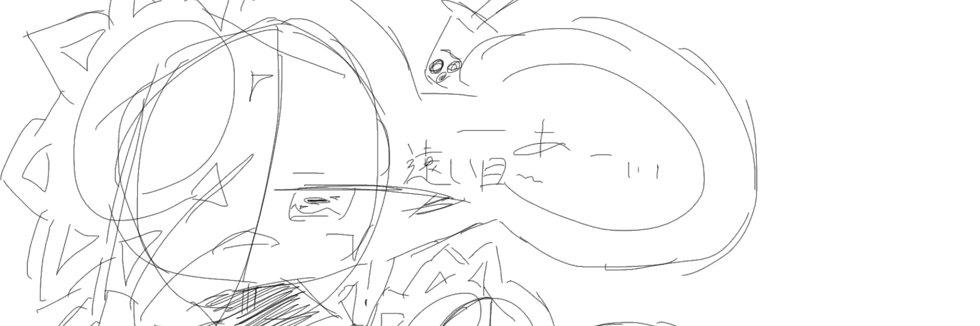 Profile banner