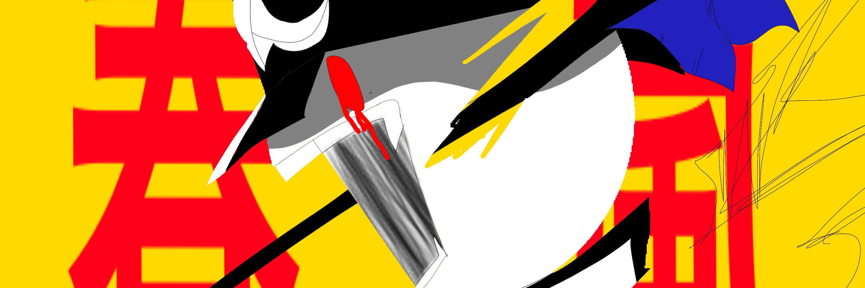 Profile banner