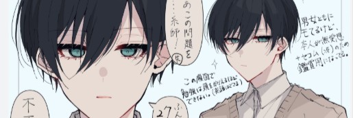 Profile banner