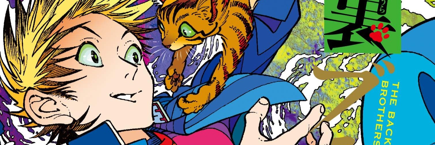Profile banner
