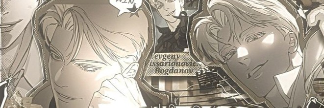 Profile banner