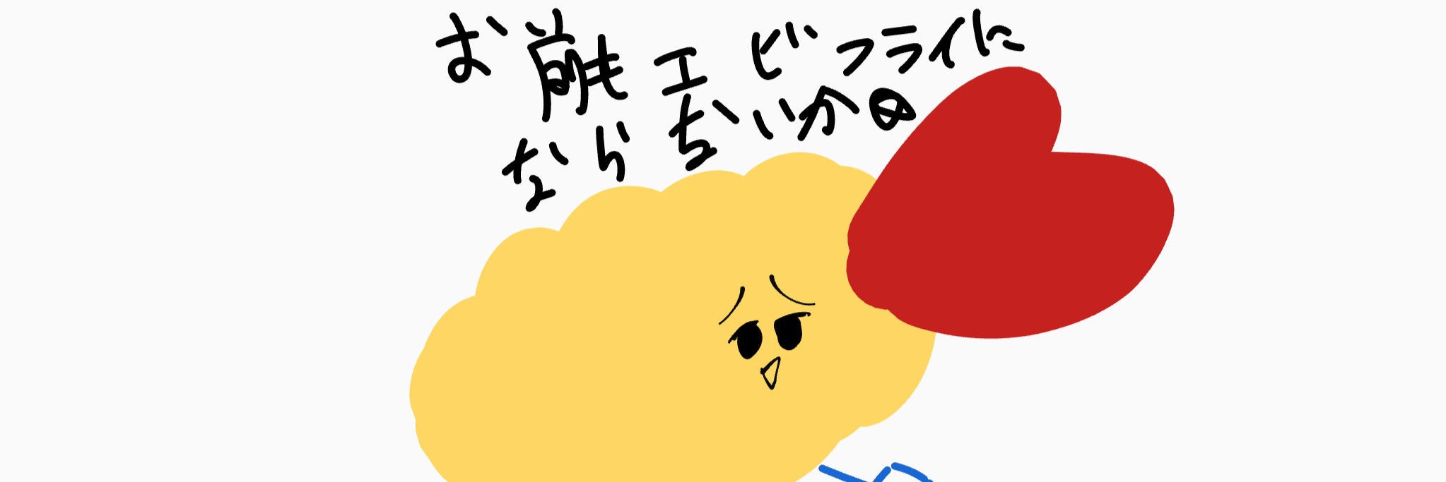 Profile banner