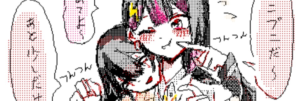 Profile banner