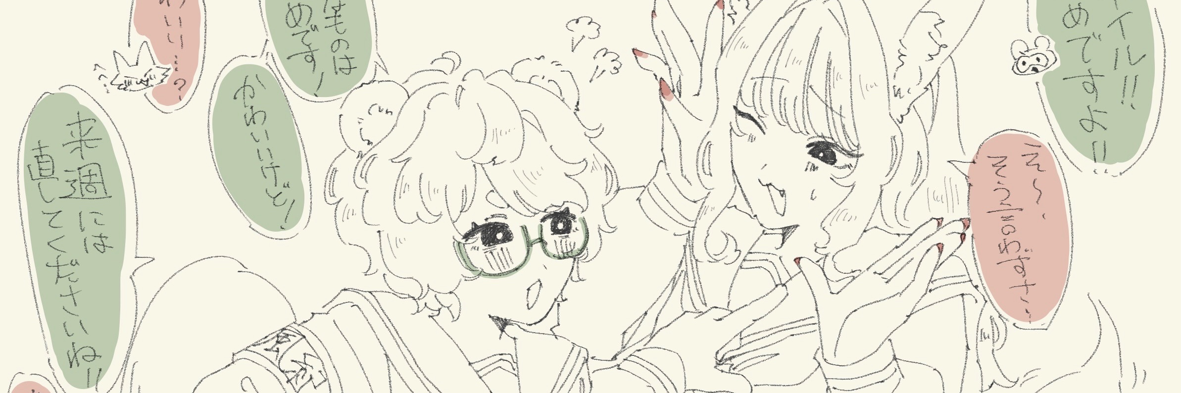 Profile banner