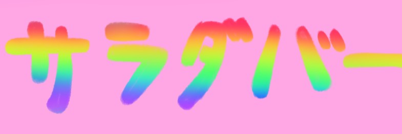 Profile banner