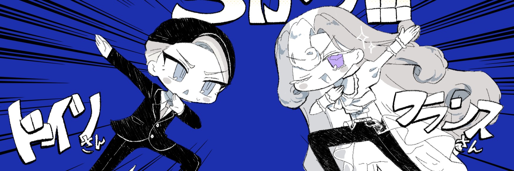 Profile banner