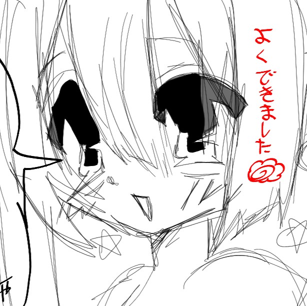 nicknameNyan avatarı