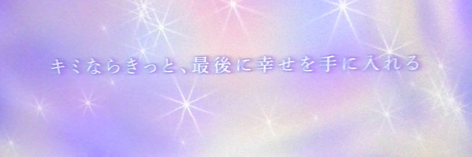 Profile banner