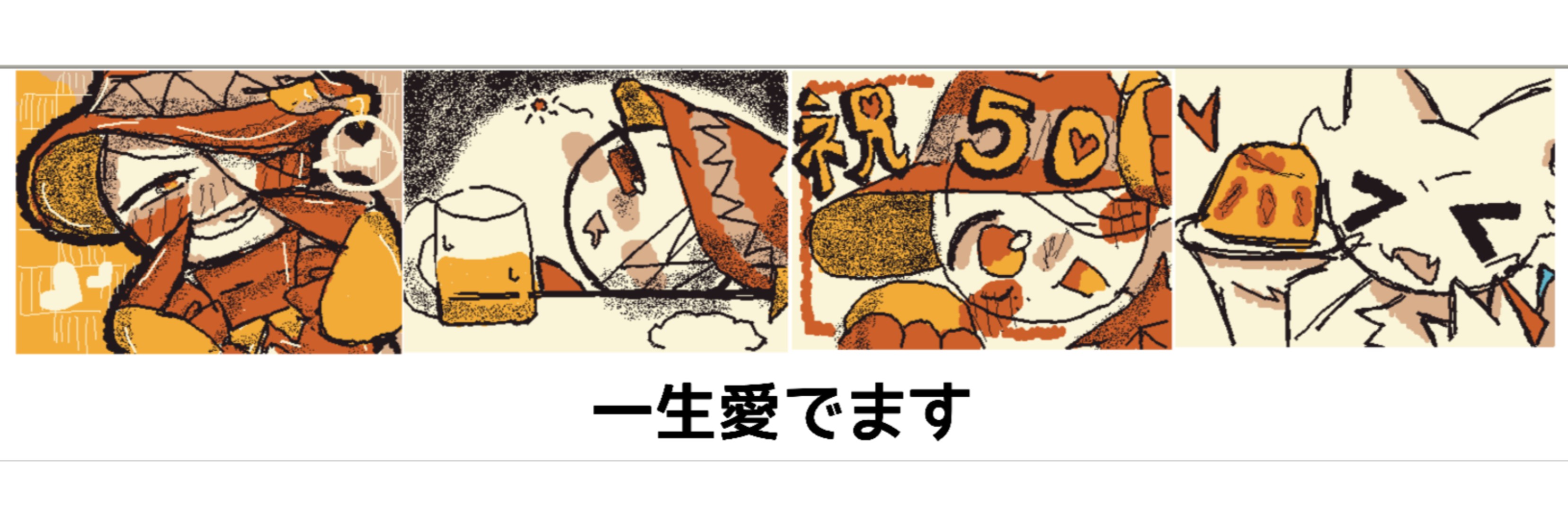 Profile banner