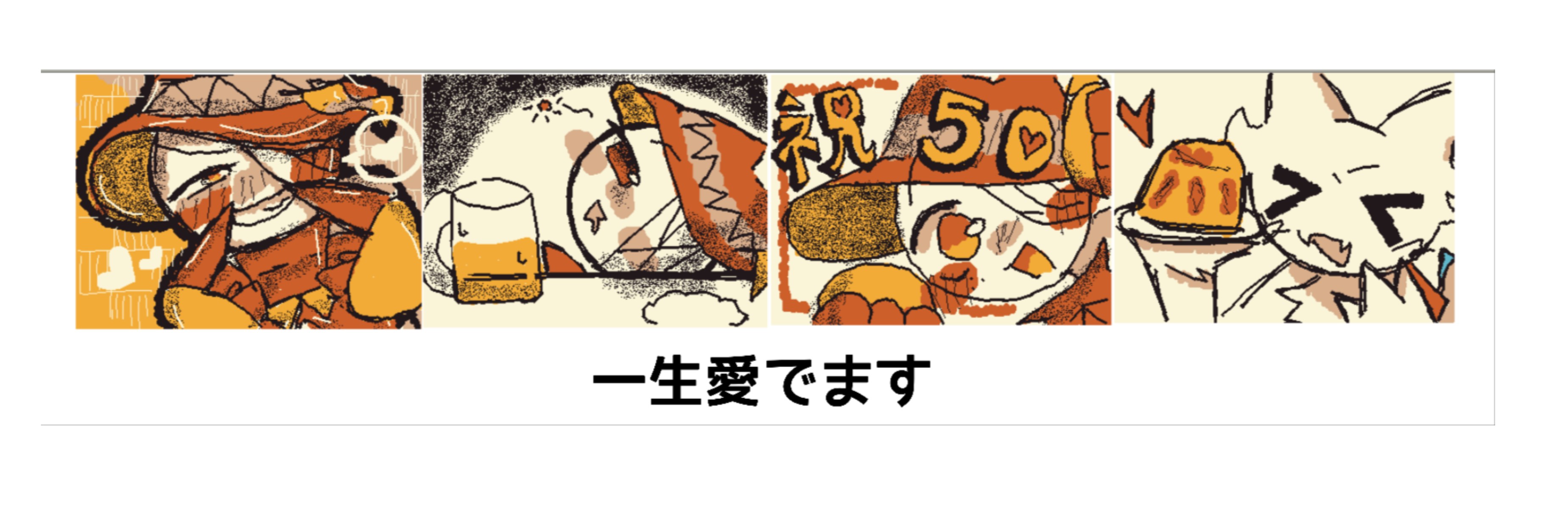 Profile banner