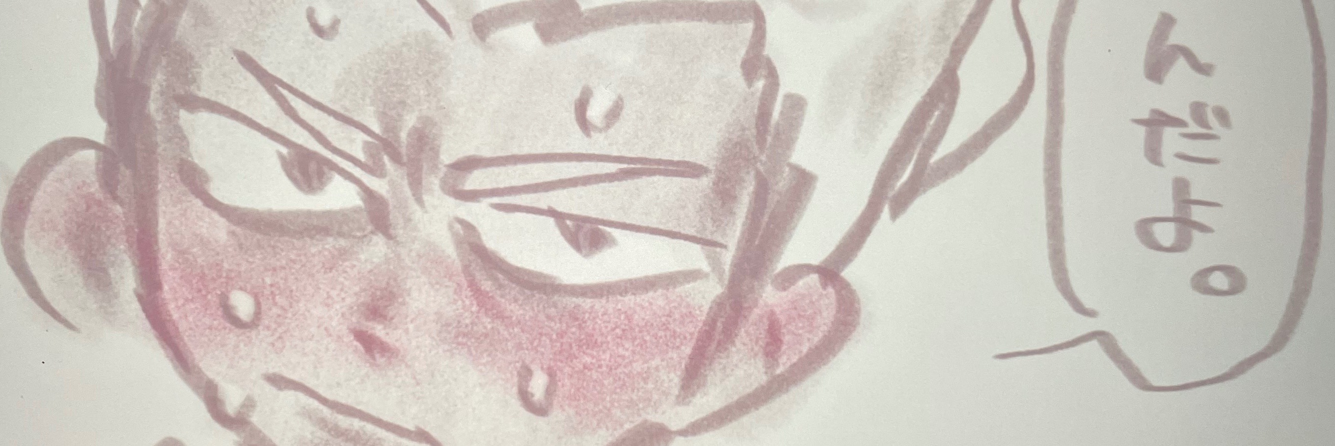 Profile banner