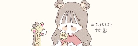 Profile banner