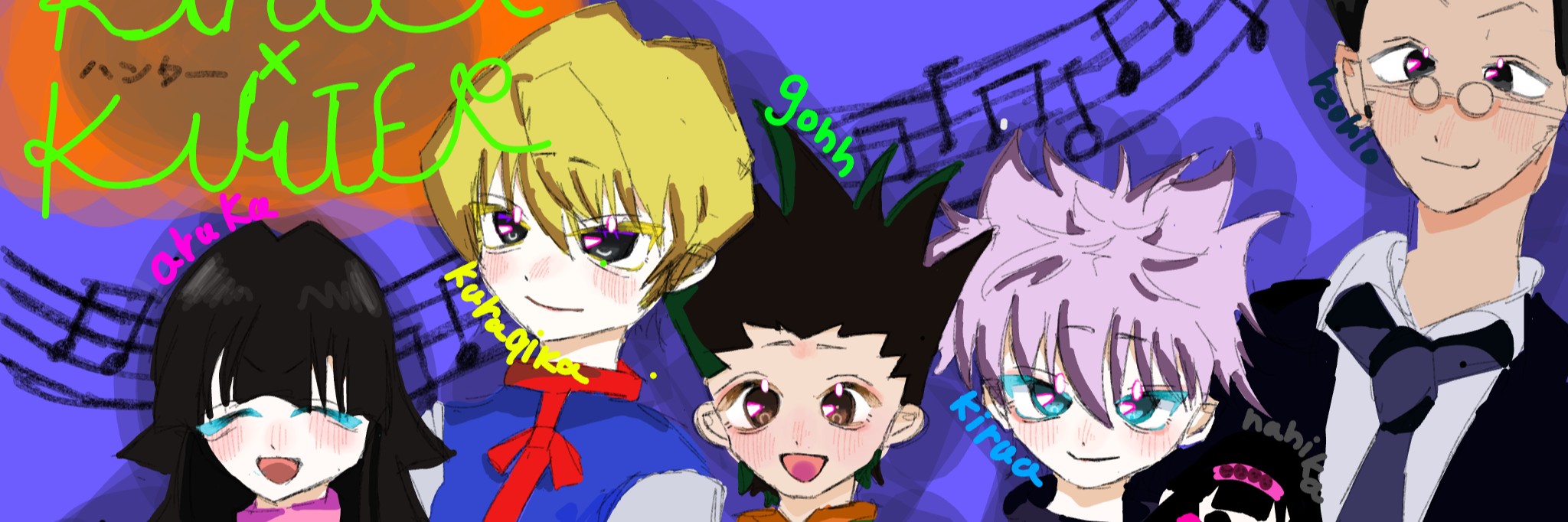Profile banner