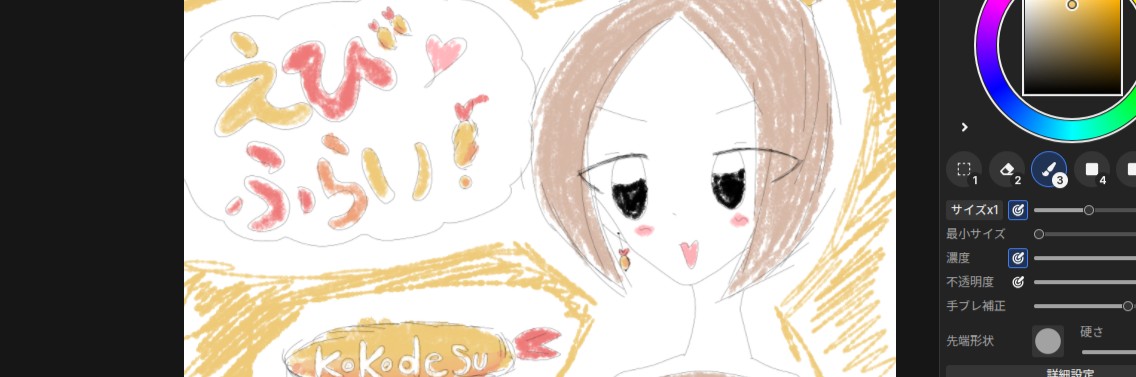 Profile banner